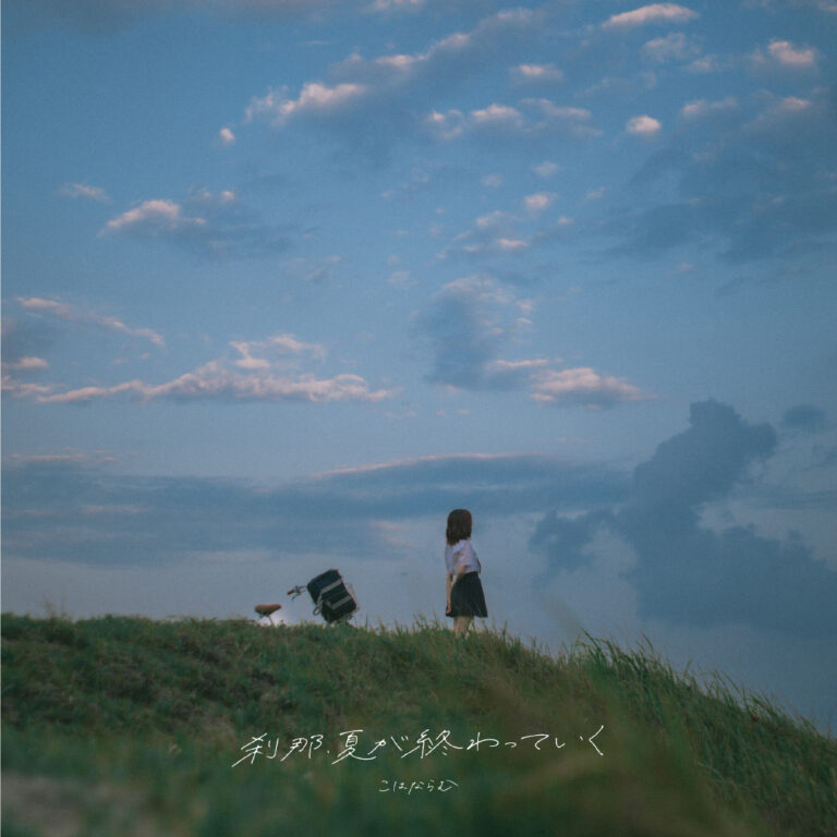 ジャケット写真