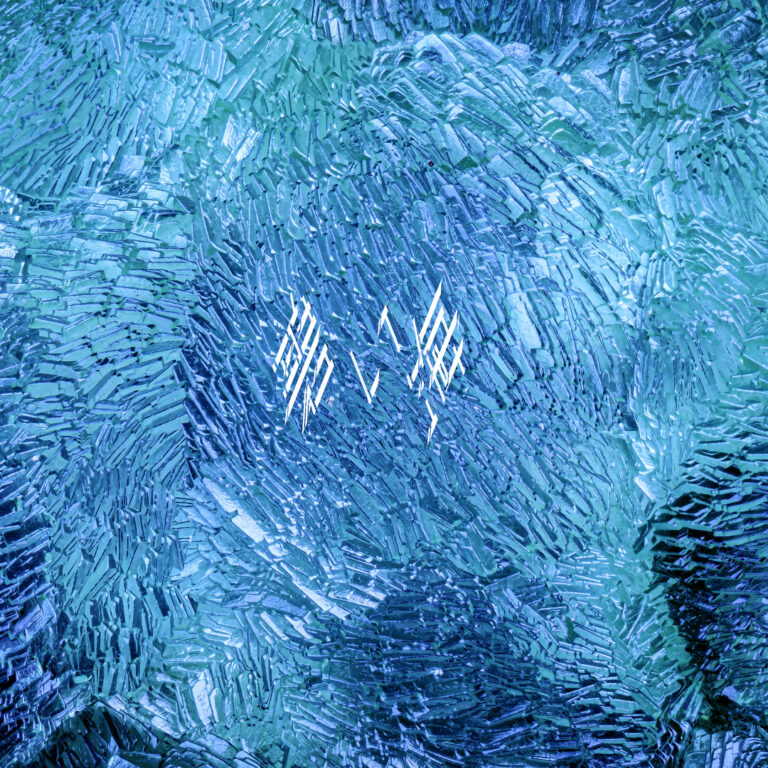 DISCOGRAPHY | ALLT STUDIO