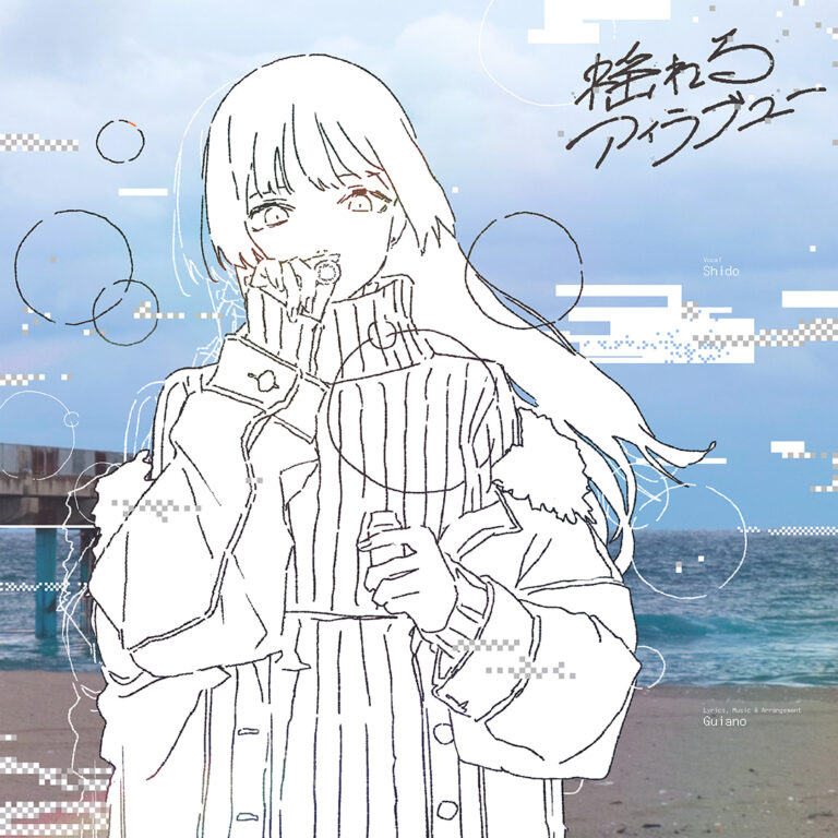 ジャケット写真